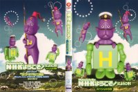 BUY NEW welcome to nhk - 152376 Premium Anime Print Poster